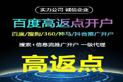 百度推广关键词排名优化全流程案例
