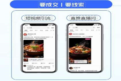 新闻资讯类APP的信息流平台创新实践
