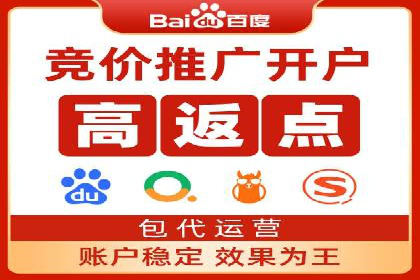 案例解析：SEM推广竞价代运营助力品牌知名度提升
