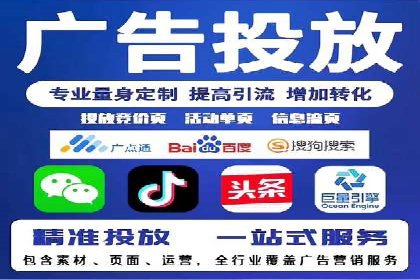 信息流商业模式案例分析